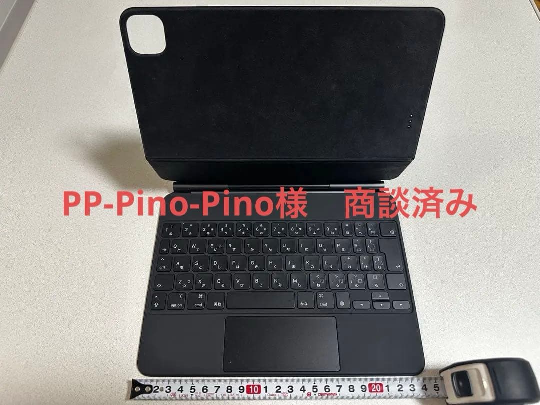 Apple Majic Keyboard 11インチ