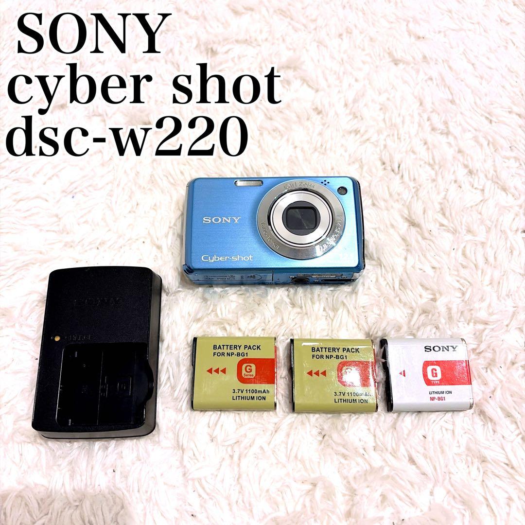 SONY 美品✨cyber shot dsc-w220 希少ブルー 85-10