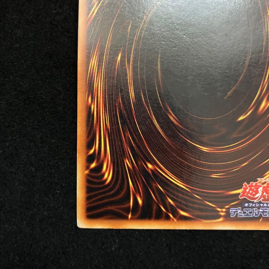 ブラック・マジシャン(初期)(ウルトラ)[キズあり]