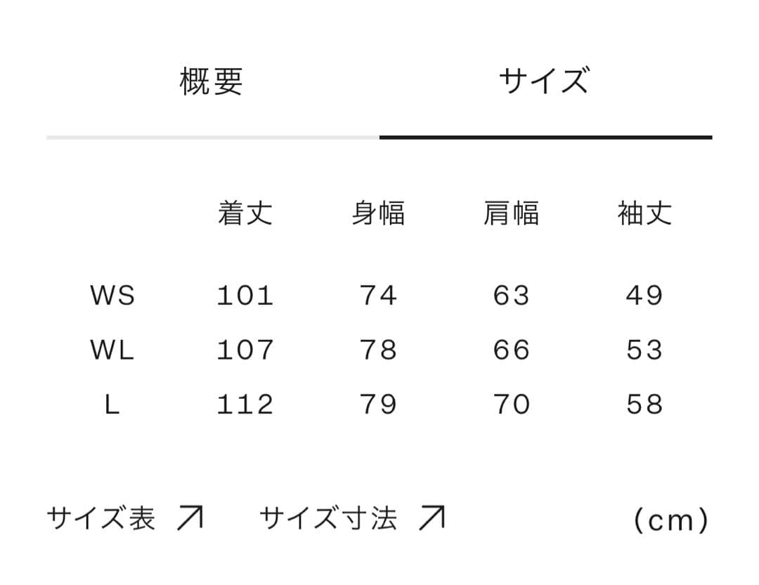LIFAロフトインサレーションコート（ユニセックス）