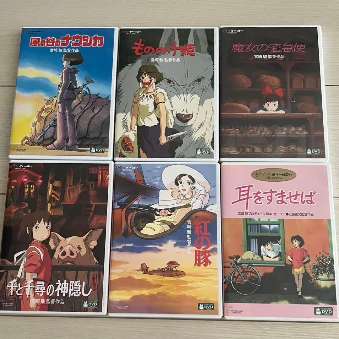 スタジオジブリ 映画 DVD 11作品セット