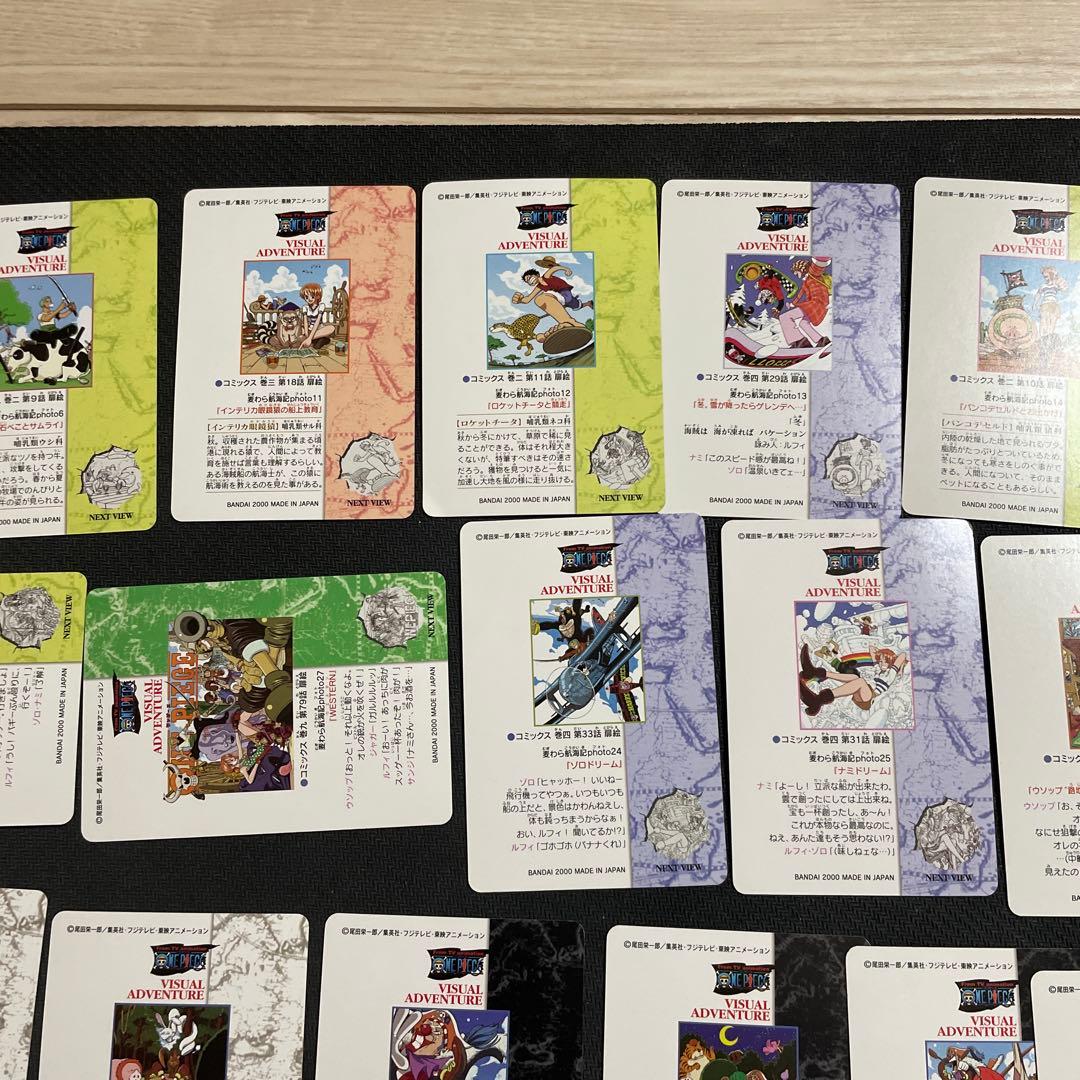 ワンピースカード　ビジュアルアドベンチャー　27枚セット