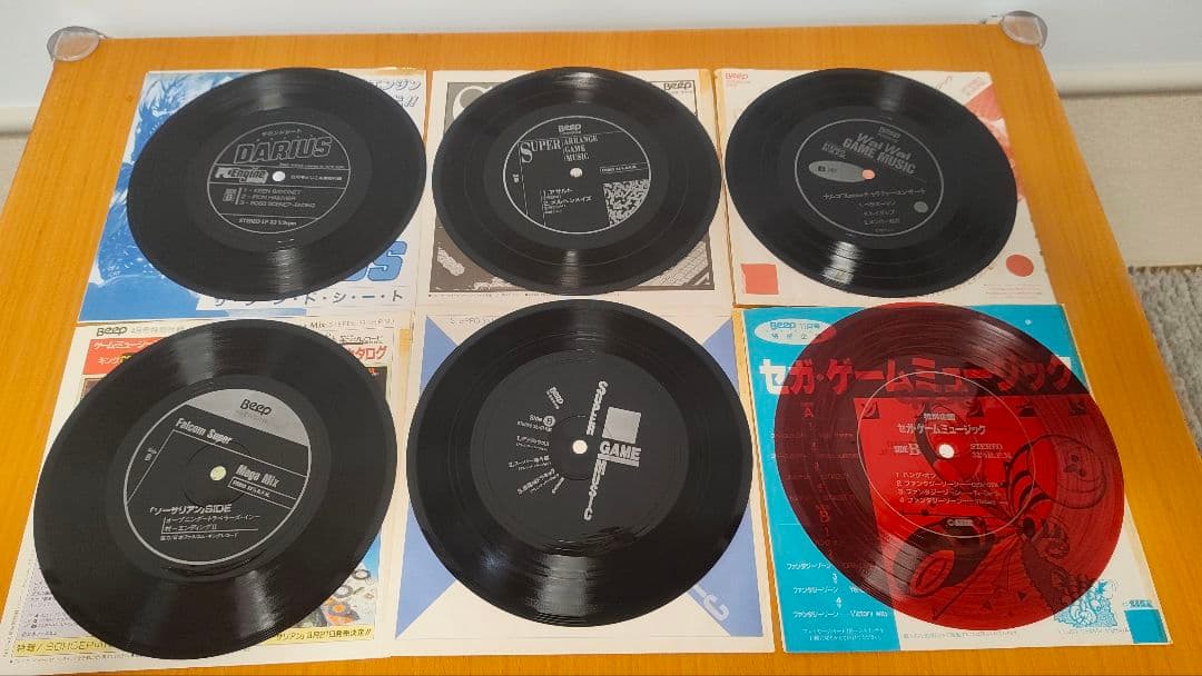 【ゲームサントラ】Beep 付録 ソノシート 11枚セット その他ソノシート1枚