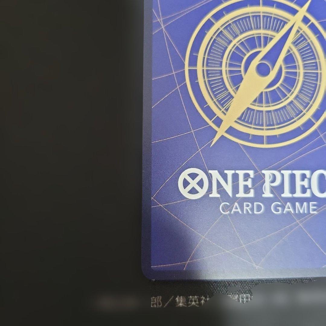 来い…!!!おれ達が相手をしてやる!!! R パラレル OP09-020