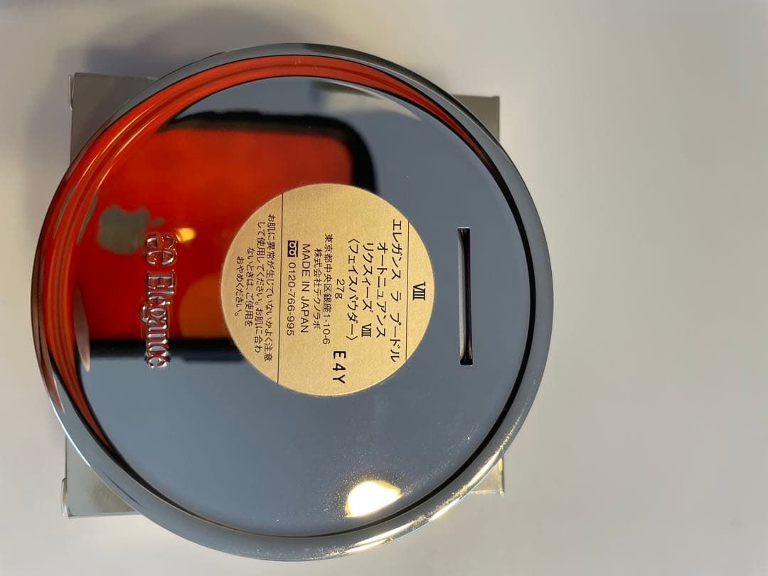 エレガンス ラ　プードル　オートニュアンス　リクスィーズ　VIII ラプードル