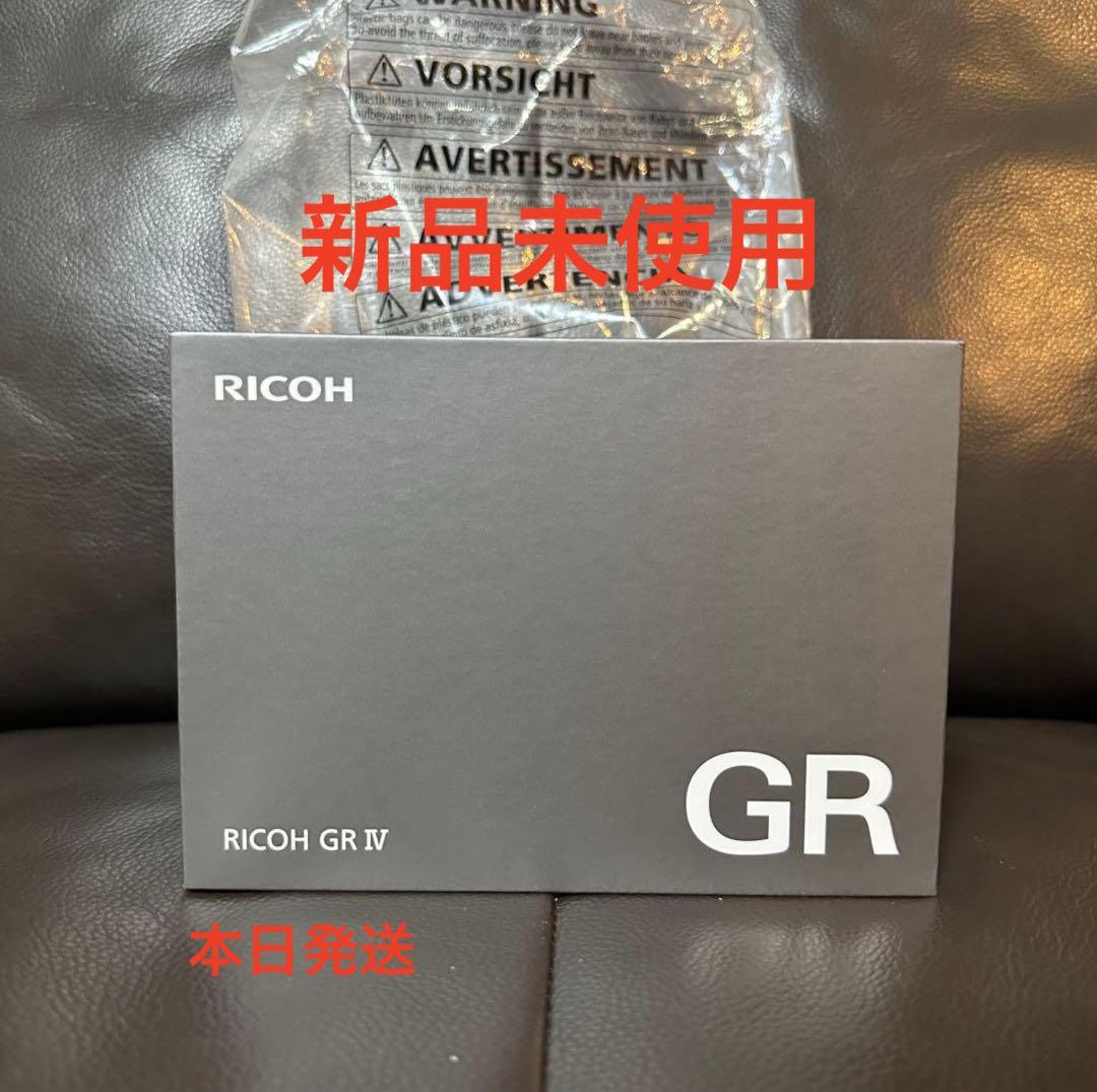新品未使用 RICOH リコー GR IV デジタルカメラGR4
