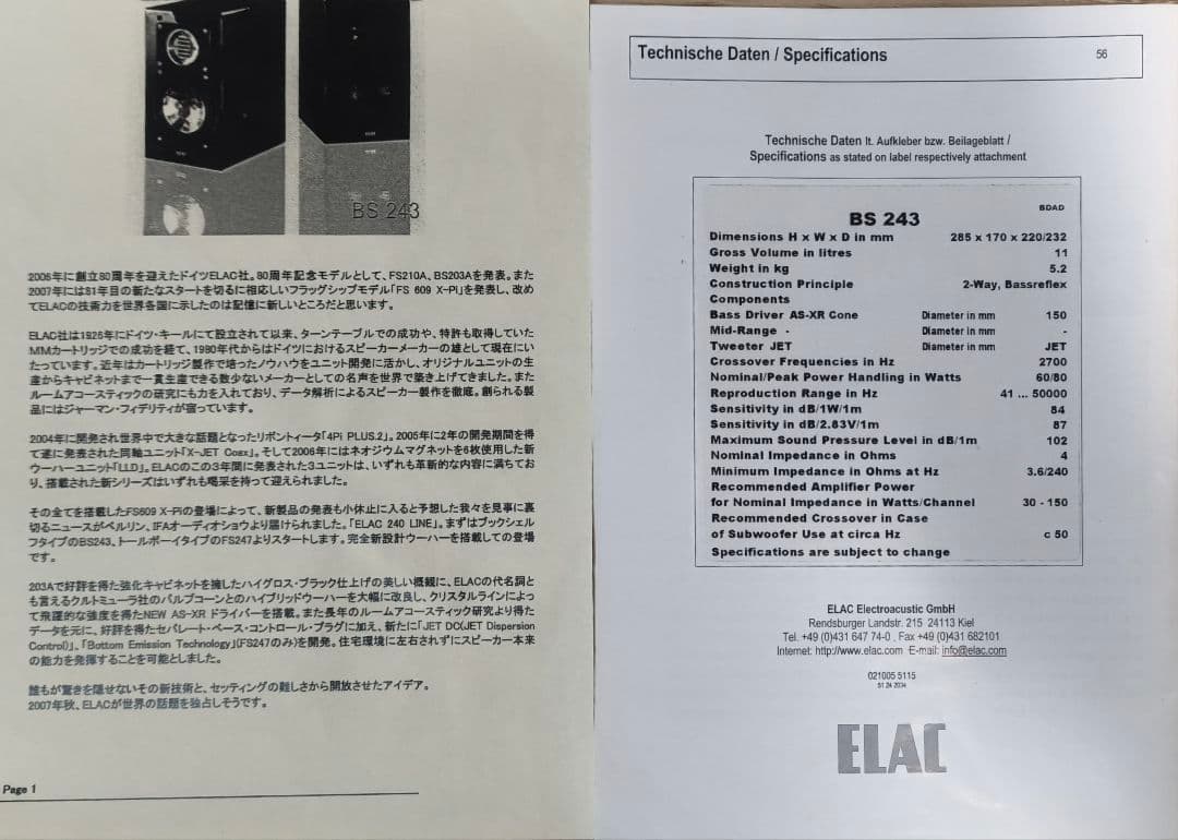 スピーカーELAC BS243HB + スタンドLS STAND70