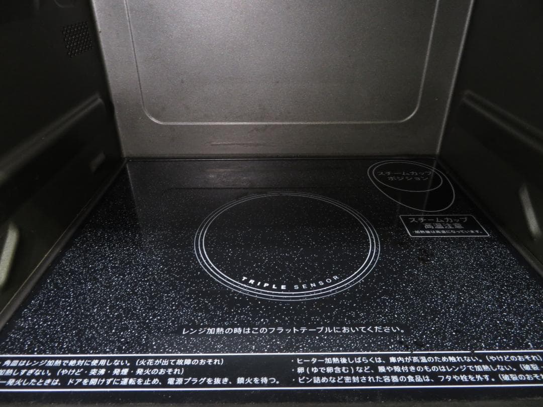 シャープ 加熱水蒸気 オーブンレンジ 電子レンジ 23L RE-T820-R