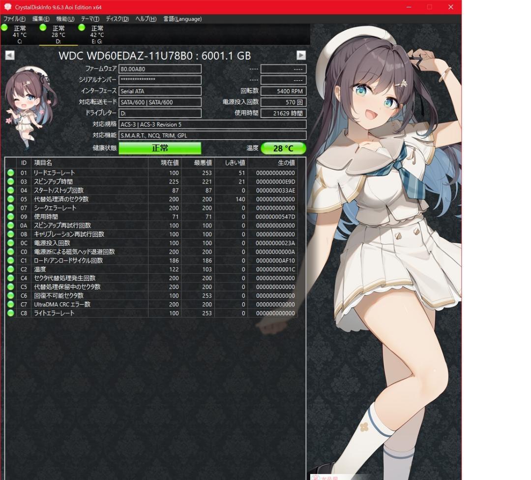 Western Digital WD60EDAZ 6TB 内蔵型HDD動作確認済