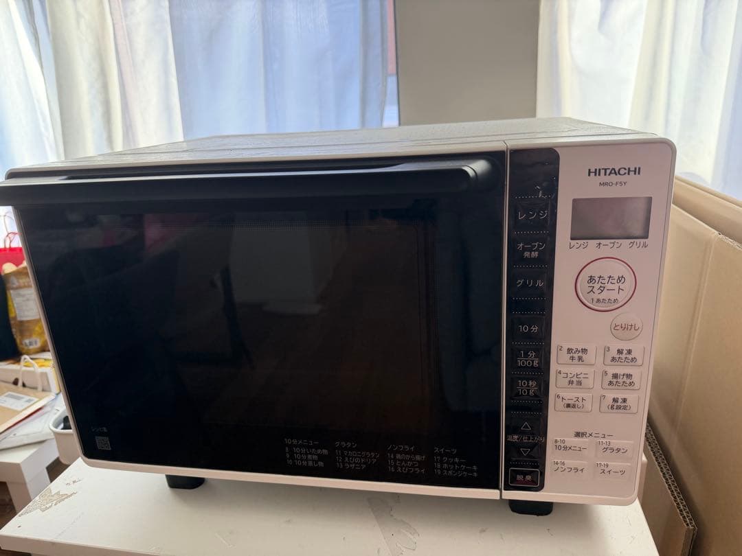 日立 HITACHI オーブンレンジ MRO-F5Y-W 18L ホワイト