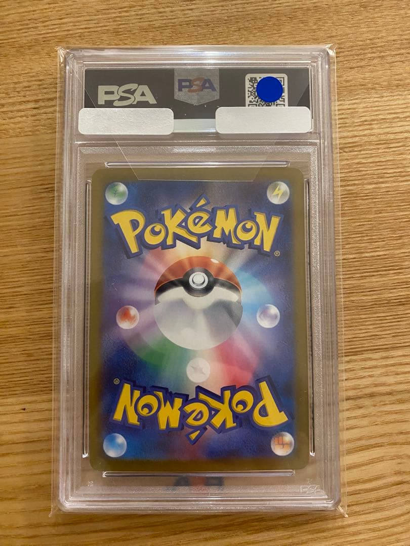 n*7様 2024 POKEMON SV8a JP ピカチュウex ウルトラレア