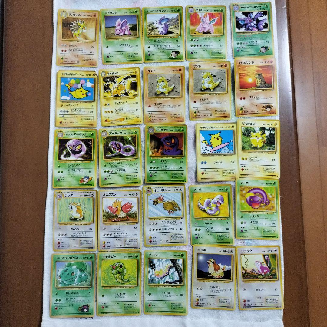 ポケモンカード 一覧