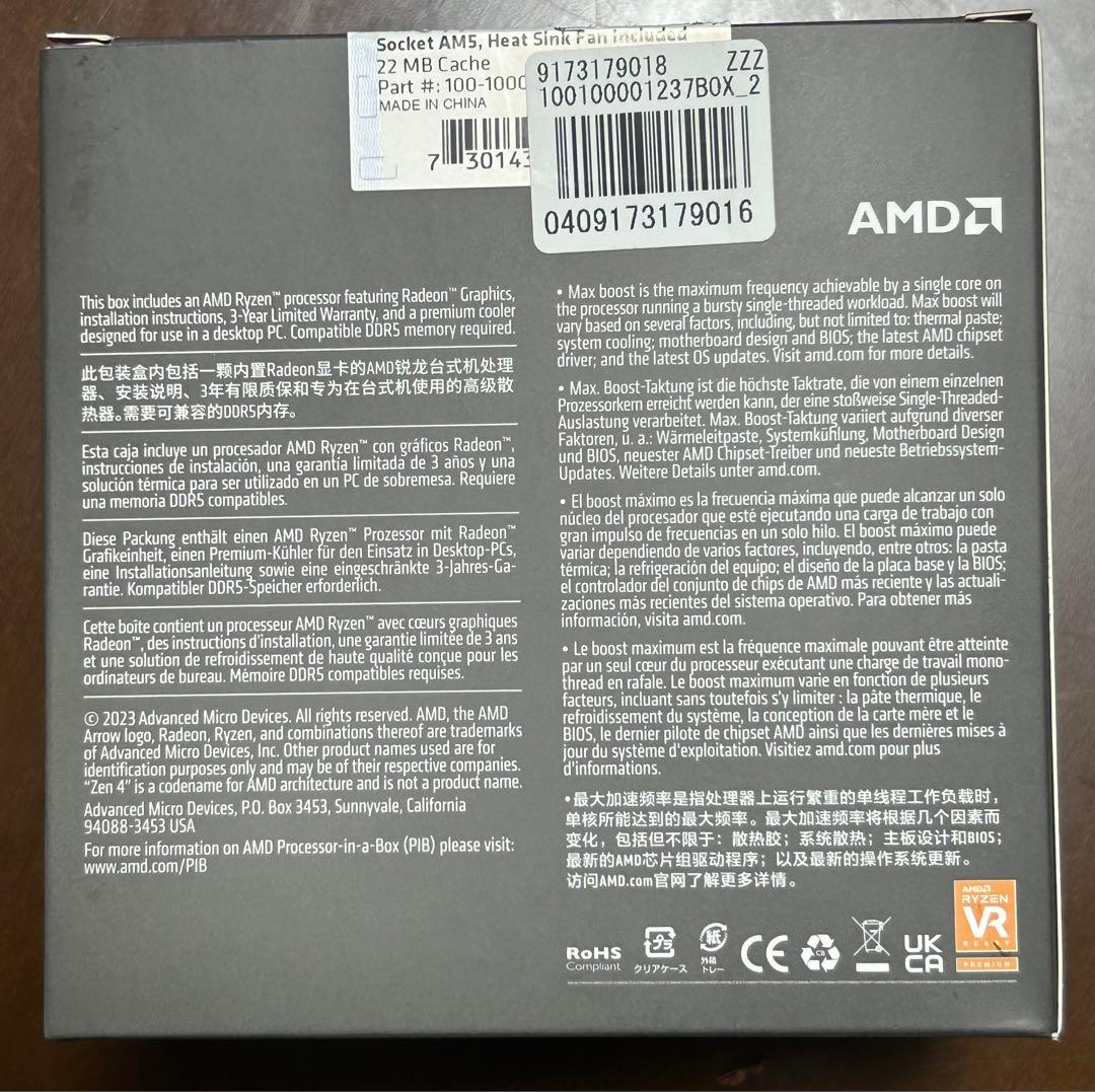 AMD Ryzen 5 8600G CPU 日本国内外正規品 開封のみ未使用品