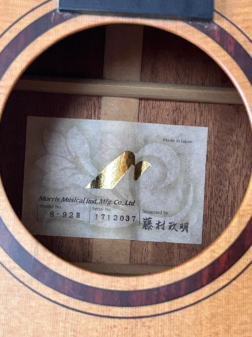 k*i様 モーリス　S92III 　ジャンク　ハードケース付き