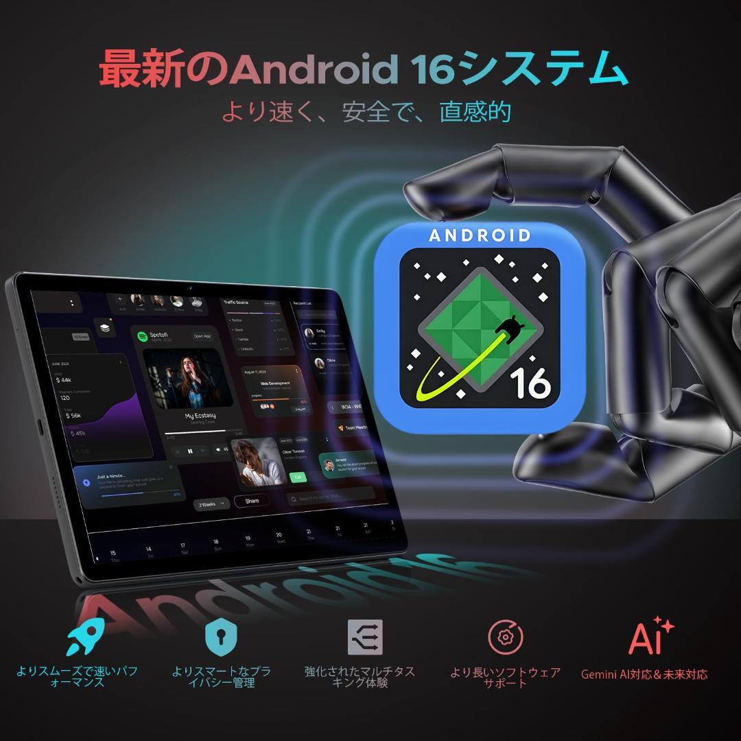 タブレット❣️DOOGEE 11インチ Android16 30GB+256GB