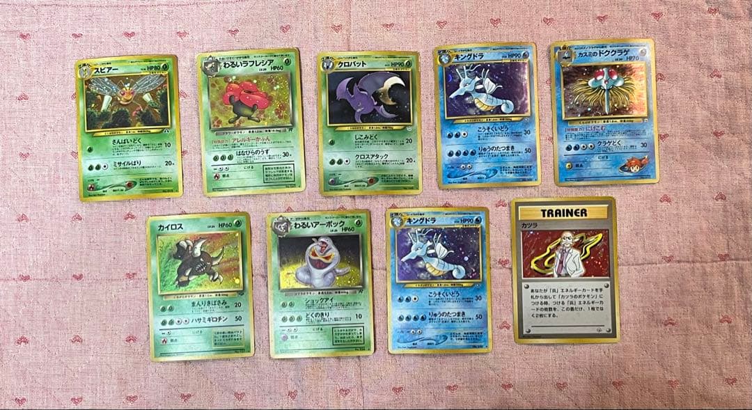ポケモンカード　旧裏　19枚セット