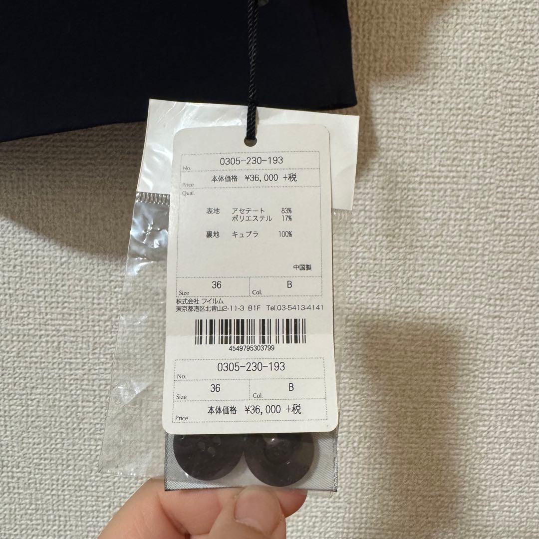 【未使用】DOUBLE STANDARD CLOTHING SOV. ジャケット