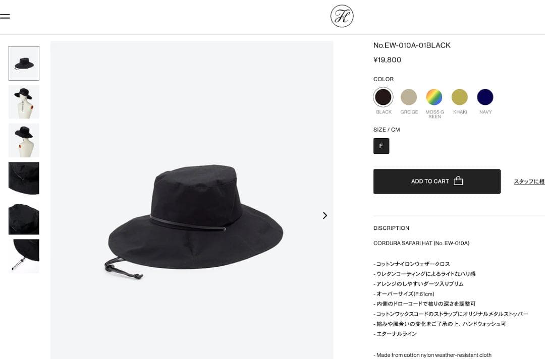 【未使用】KIJIMA TAKAYUKI コーデュラサファリハット