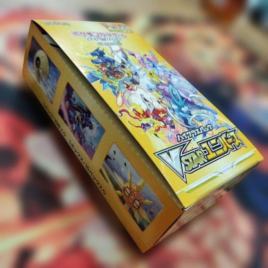 ブイスターユニバース1boxシュリンクなし