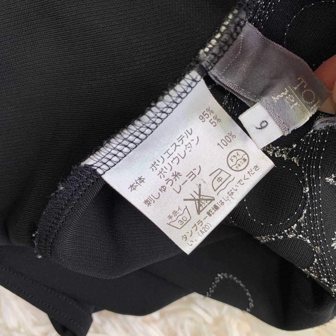 トクコプルミエヴォル（TOKUKO 1er VOL）刺繍　チュニック　変形　花柄