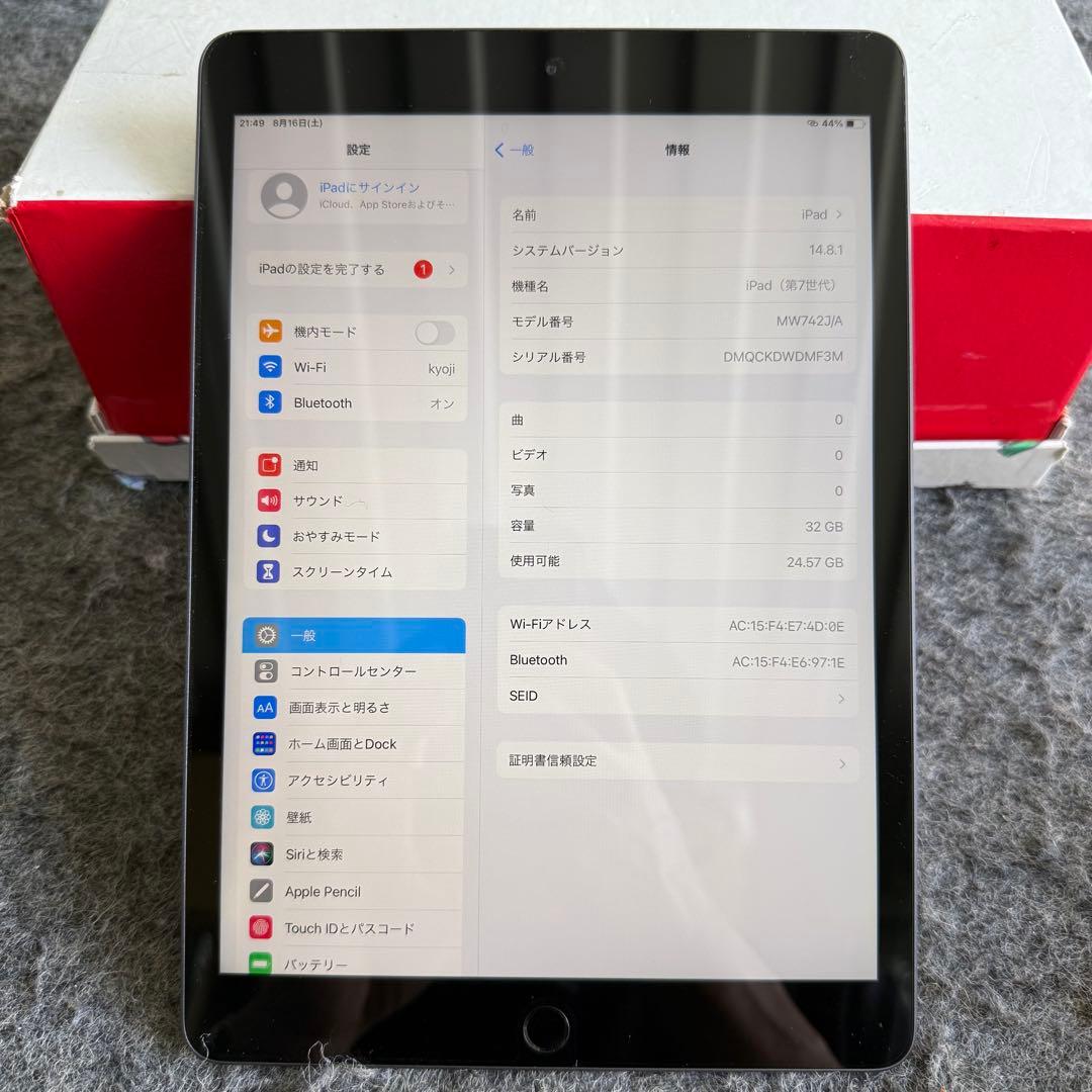 I8激安早い者勝ち✨　iPad7 第7世代 32GB wifiモデル