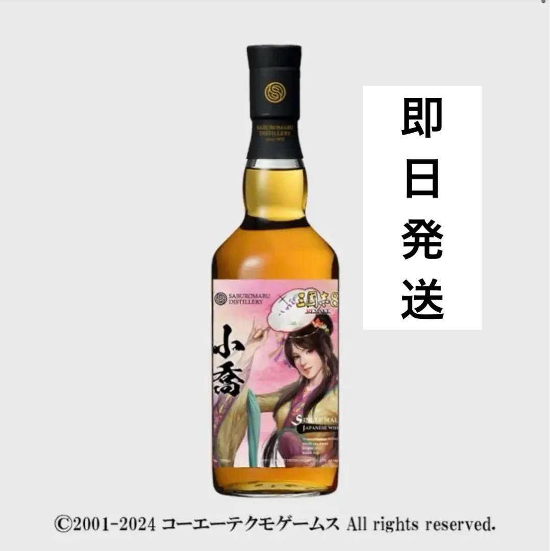 三國志8 REMAKE×三郎丸蒸留所コラボ「シングルカスク三郎丸 小喬