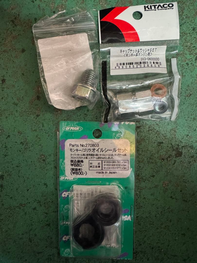 ST50 6v 88cc 70ヘッドエンジン 強化クラッチオイルポンプ　モンキー