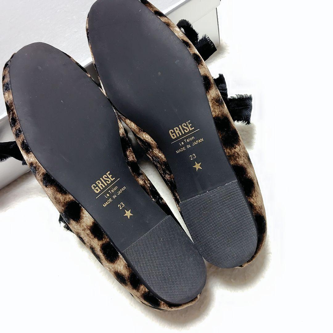 美品　LE TALON GRISE　サテンリボンバレリーナ　レオパード　日本製