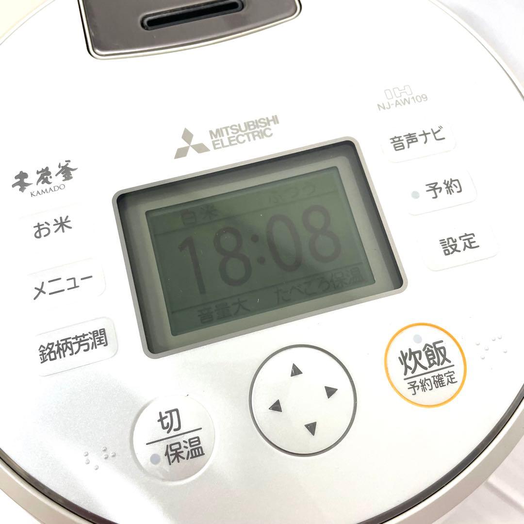 MITSUBISHI 三菱 本炭釜 KAMADO NJ-AW109-W