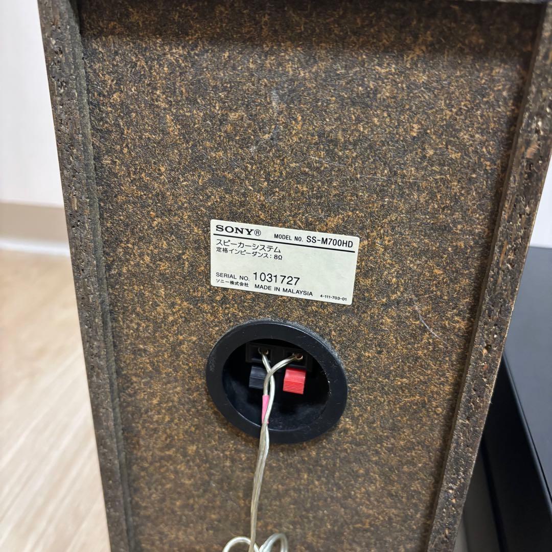SONY オーディオ HCD-M700HD