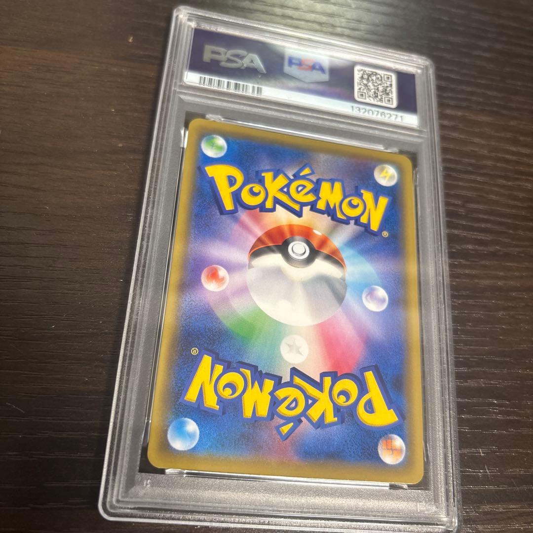 エーフィ＆デオキシスGX SR PSA9