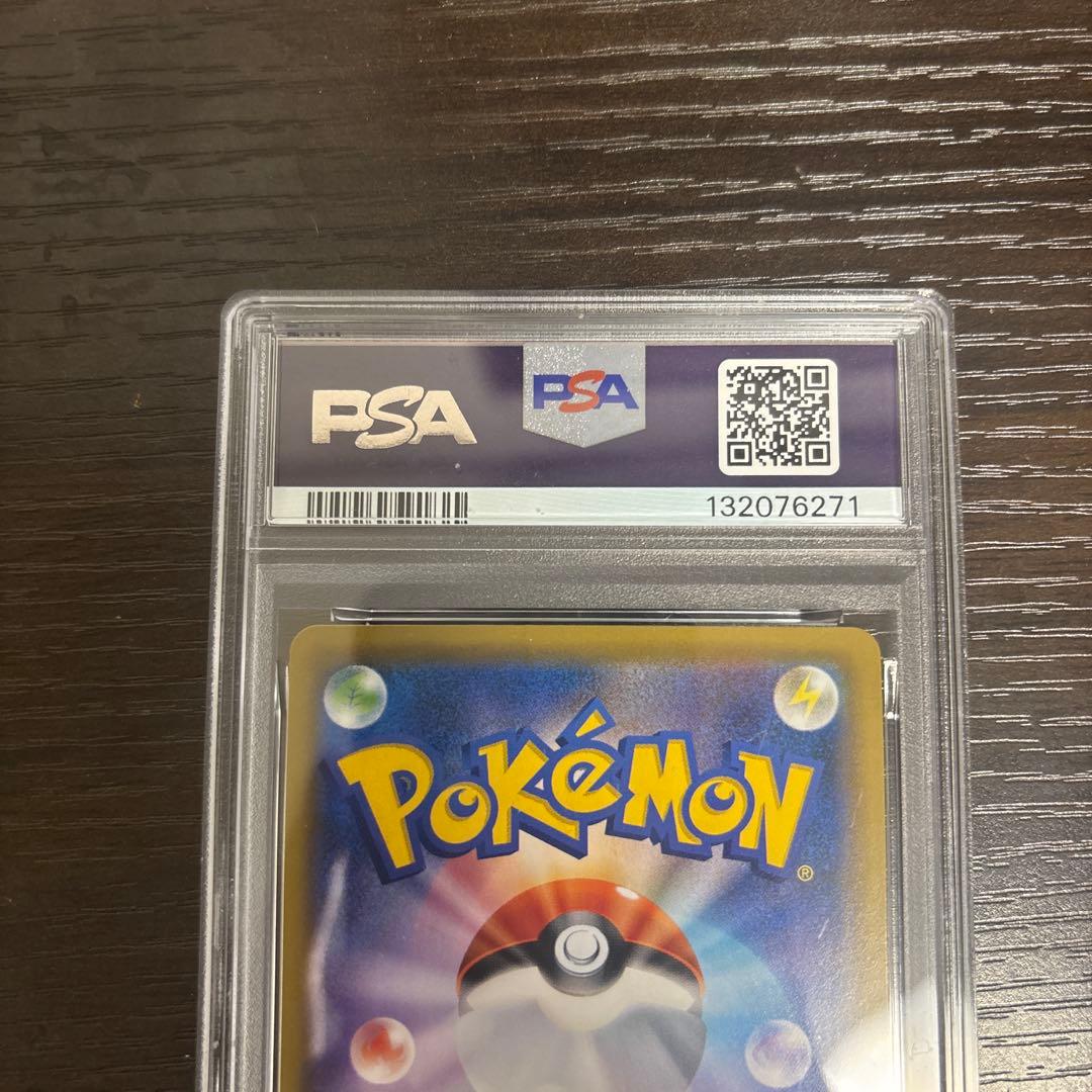 エーフィ＆デオキシスGX SR PSA9