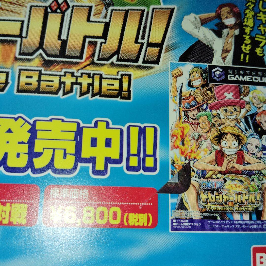 非売品 プロモカード4枚セットワンピース ナルト デジモン ドラゴン ドライブ
