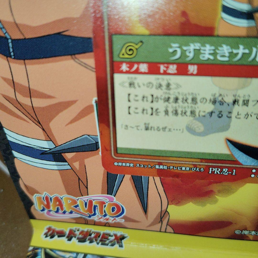 非売品 プロモカード4枚セットワンピース ナルト デジモン ドラゴン ドライブ