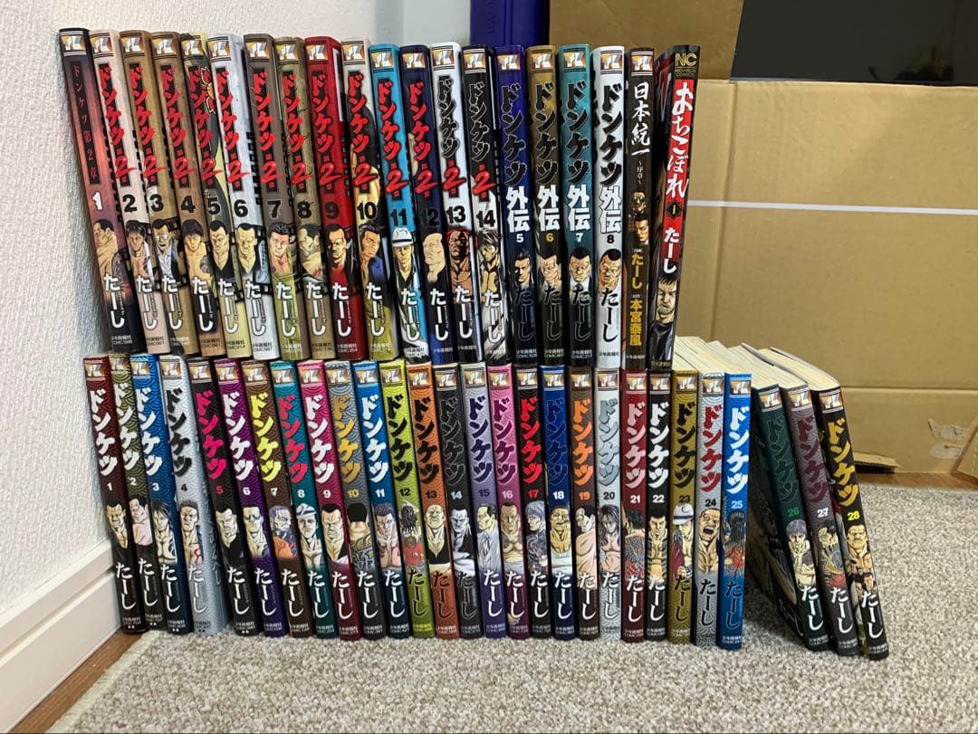 アクア様　ドンケツ　ドンケツ第2章　ドンケツ外伝