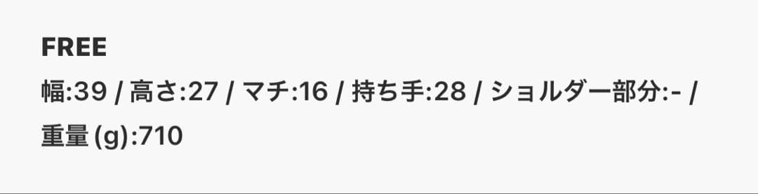 【Hoaw.】ヴィンテージ加工フラップボストン