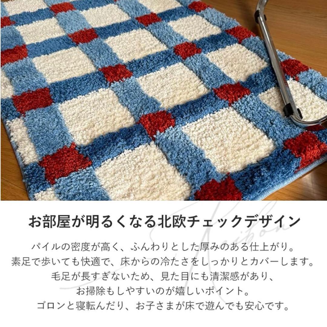 ラグ-お取引中-