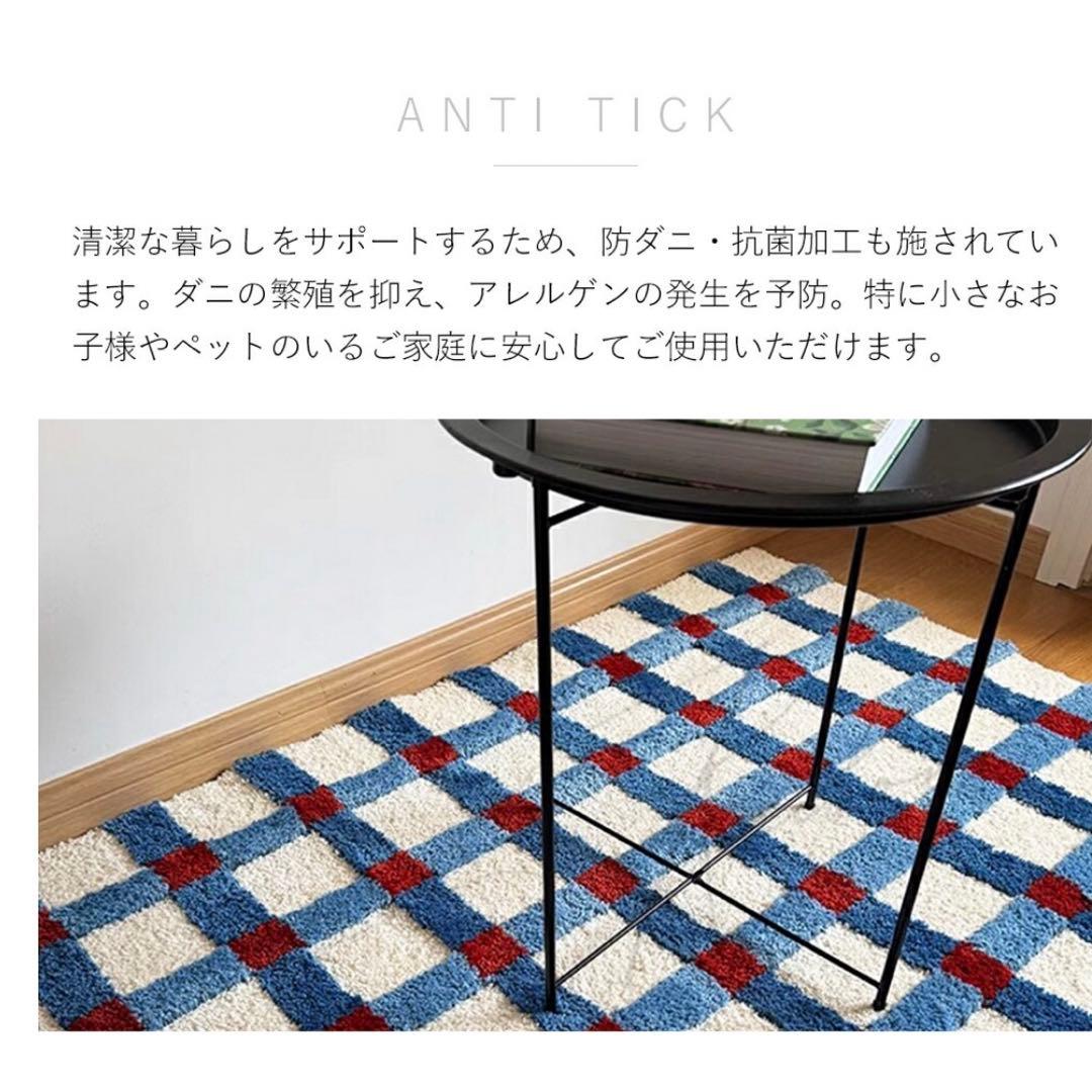 ラグ-お取引中-