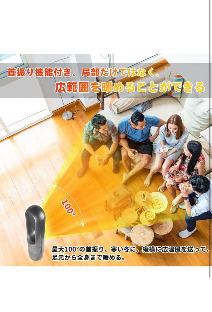 セラミックヒーター 【冬新定番・羽根なし・泠暖兼用】