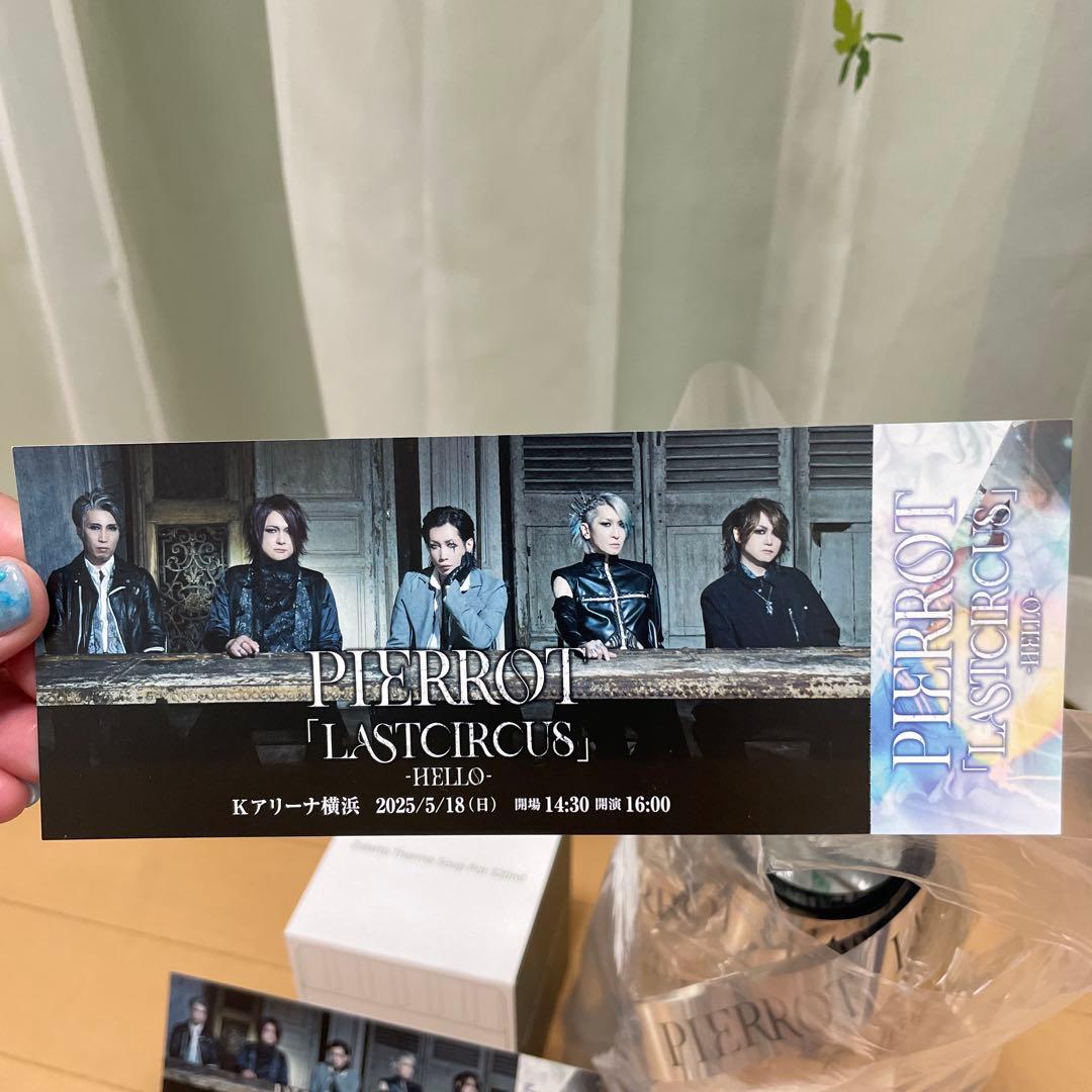 PIERROT LAST CIRCUS スープジャー