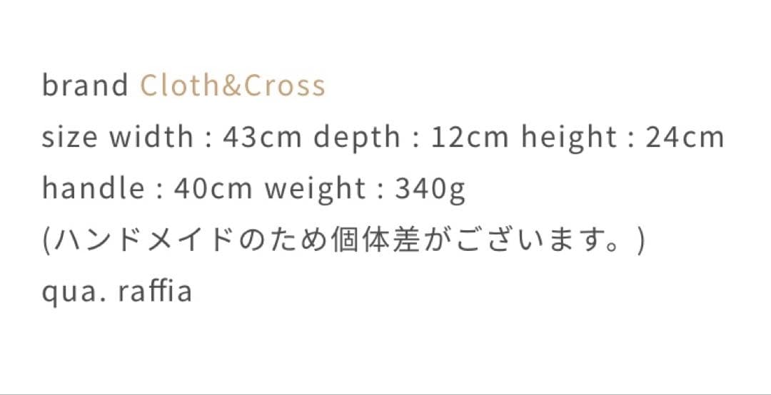 Maison N.H Paris Coquille MOYEN バッグ　雅姫