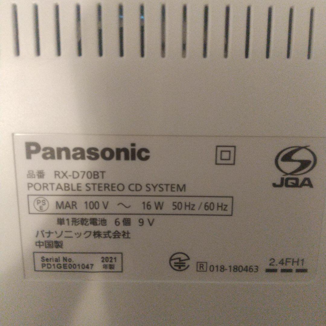 ☆RX-D70BT＊CD パナソニック☆