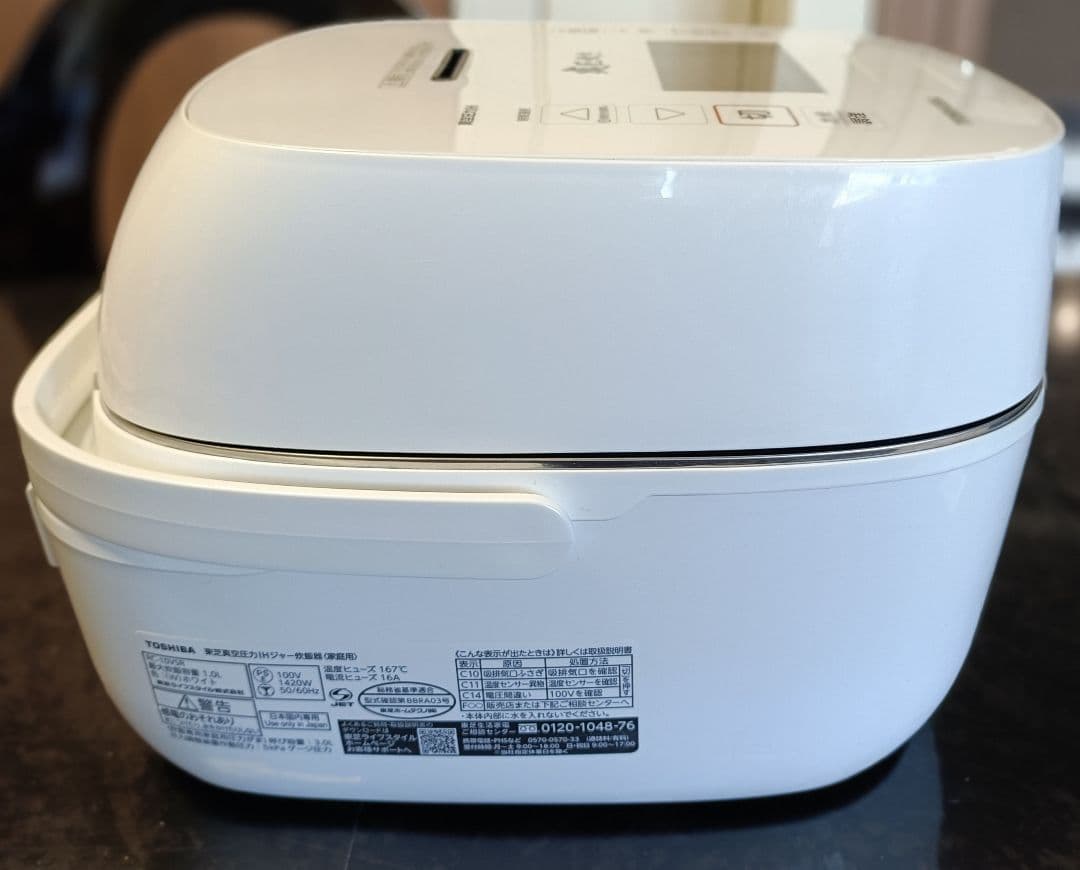 【保証有り】東芝 真空圧力IH　炊飯器　RC-10VSR