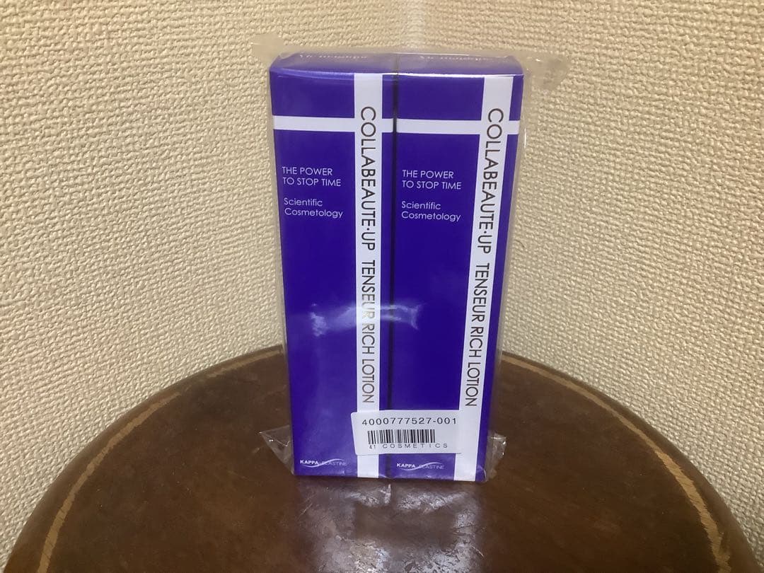 COLLABEAUTE UP 5点セット