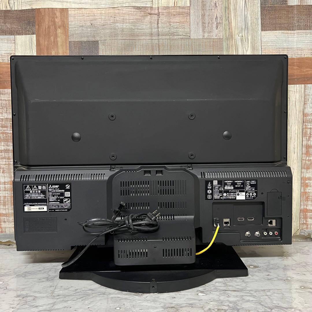即日受渡❣️全国送料込三菱32型液晶テレビBlu-rayHDD搭載BR⇄ HDD