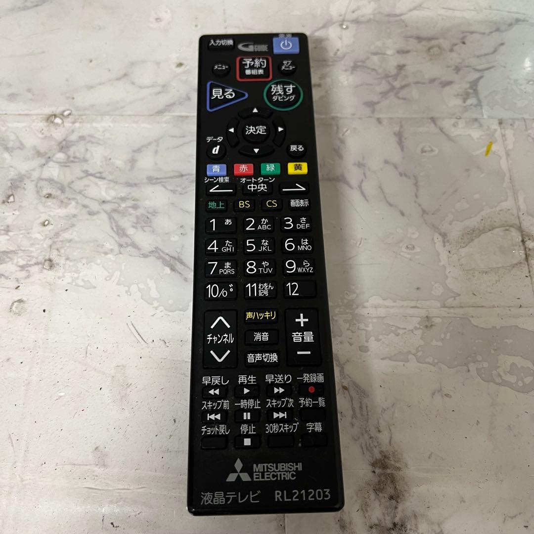 即日受渡❣️全国送料込三菱32型液晶テレビBlu-rayHDD搭載BR⇄ HDD