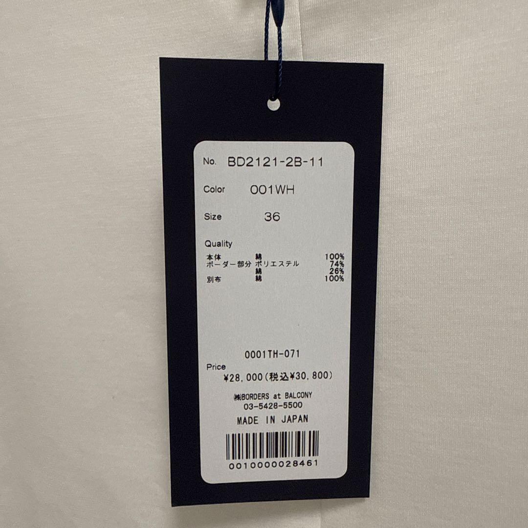 BORDERS at BALCONY ペプラム長袖カットソー　 ホワイト