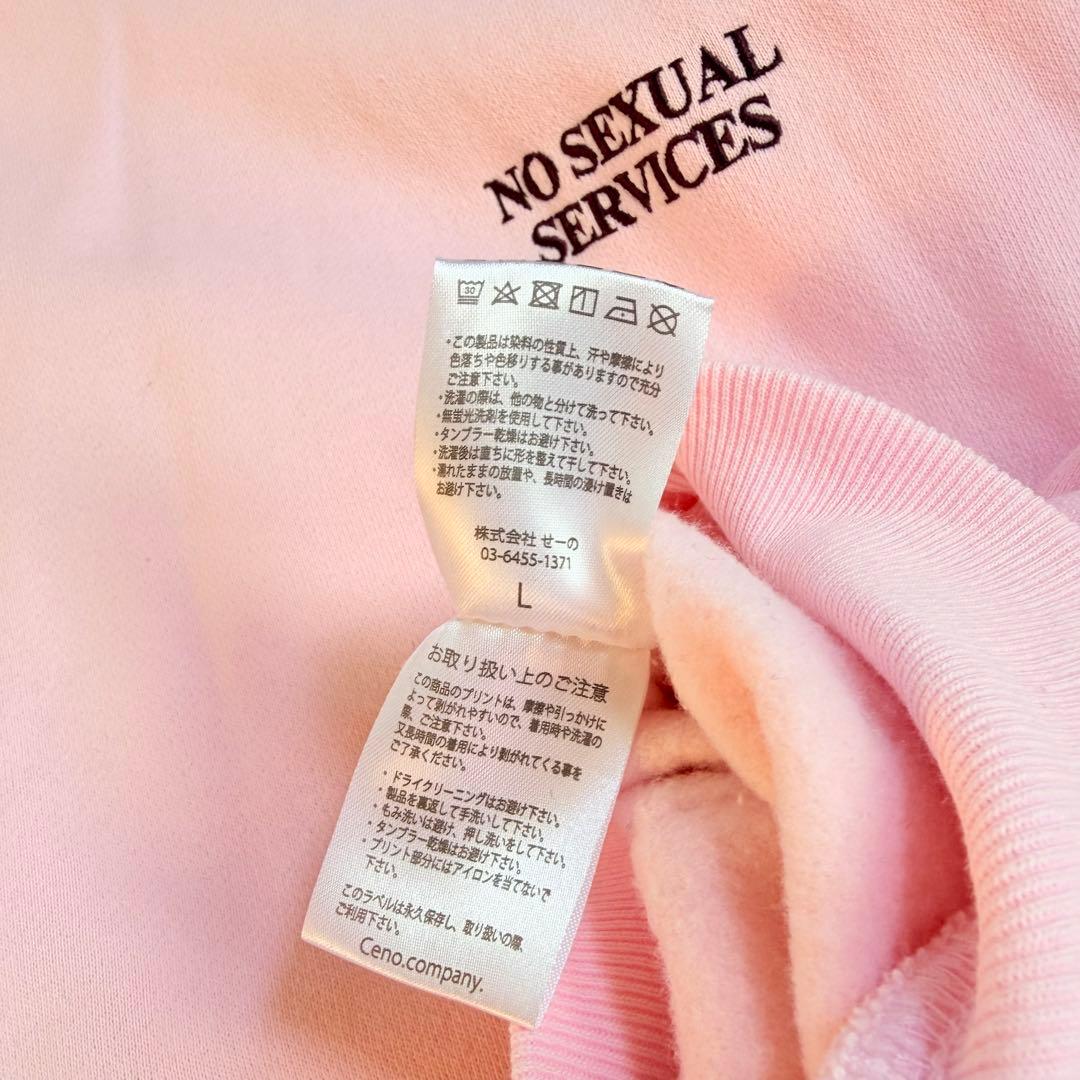 【人気】FR2梅プリントパーカー　サイズL