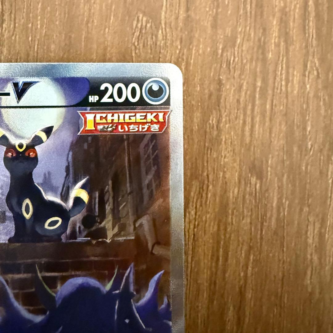 ポケカ ブラッキーV SR SA 085/069 s6a ②