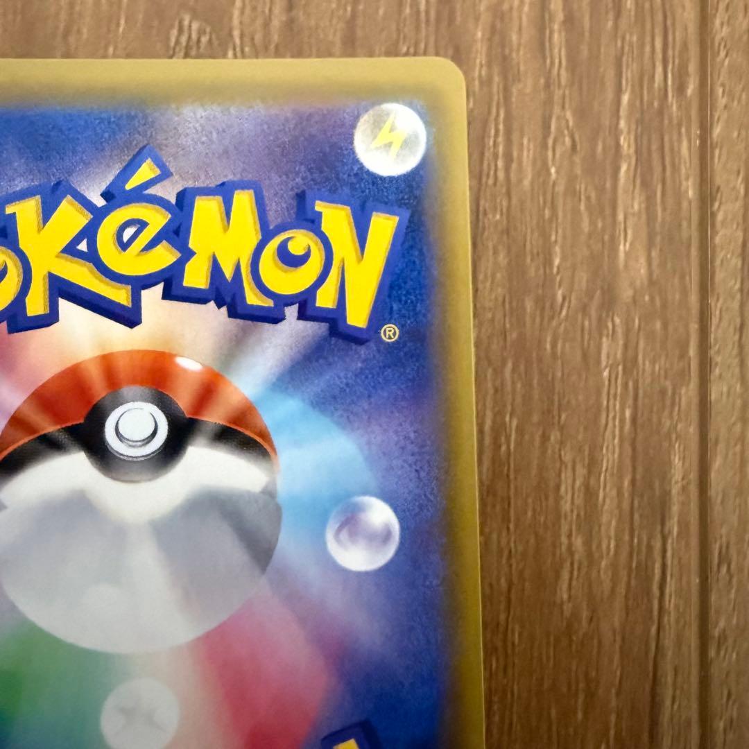 ポケカ ブラッキーV SR SA 085/069 s6a ②